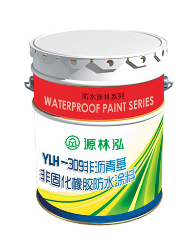 YLH-309非沥青基非固化橡胶防水涂料